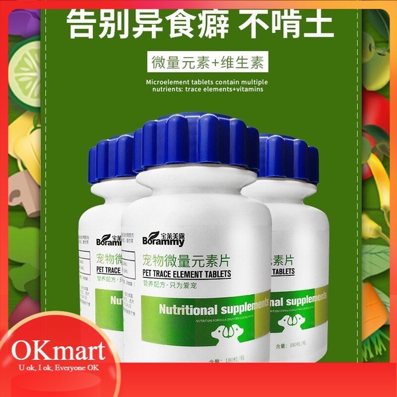 Pet Trace Elements+Vitamins Supplement Pica Cat Dog/TraceElements