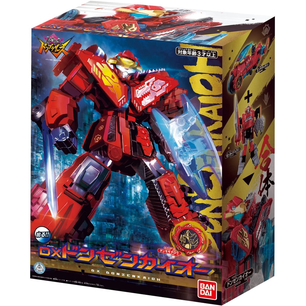 Bandai Avataro Sentai Donbrothers DX Don ZenkaiOh Enya Rideon Zenkai ...