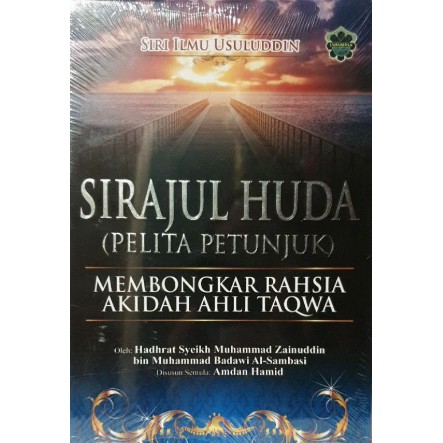 (READY STOCK) HARDCOVER KITAB SIRAJUL HUDA (PELITA PETUNJUK) | Shopee ...