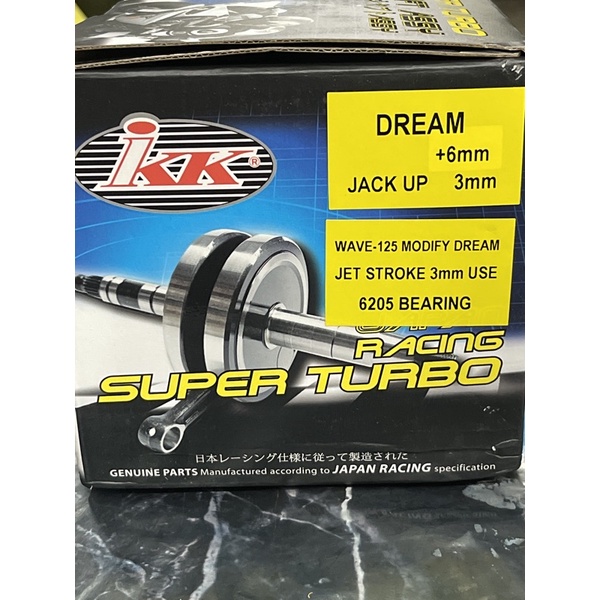 IKK RACING) WAVE 125 PNP EX5 CLASS 1 DREAM RACING CRANKSHAFT
