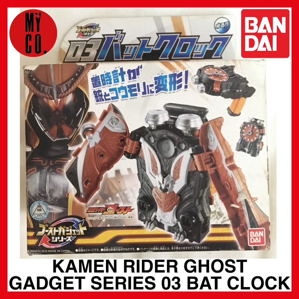 KAMEN RIDER GHOST GADGET SERIES 03 BAT CLOCK BANDAI | Shopee Malaysia