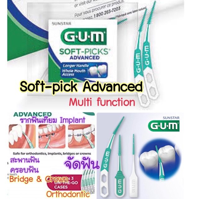 softpicks advanced Gum Toothpick silicone Interdental Brush Very soft