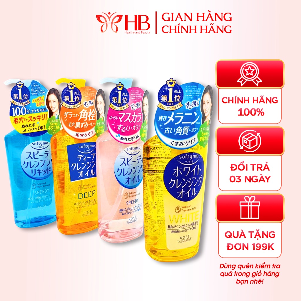 Japanese Kose Makeup Remover Oil 230ml, Deep Cleansing Oil Makeup