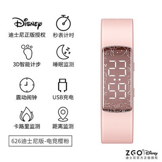 Tsum tsum deals smart watch