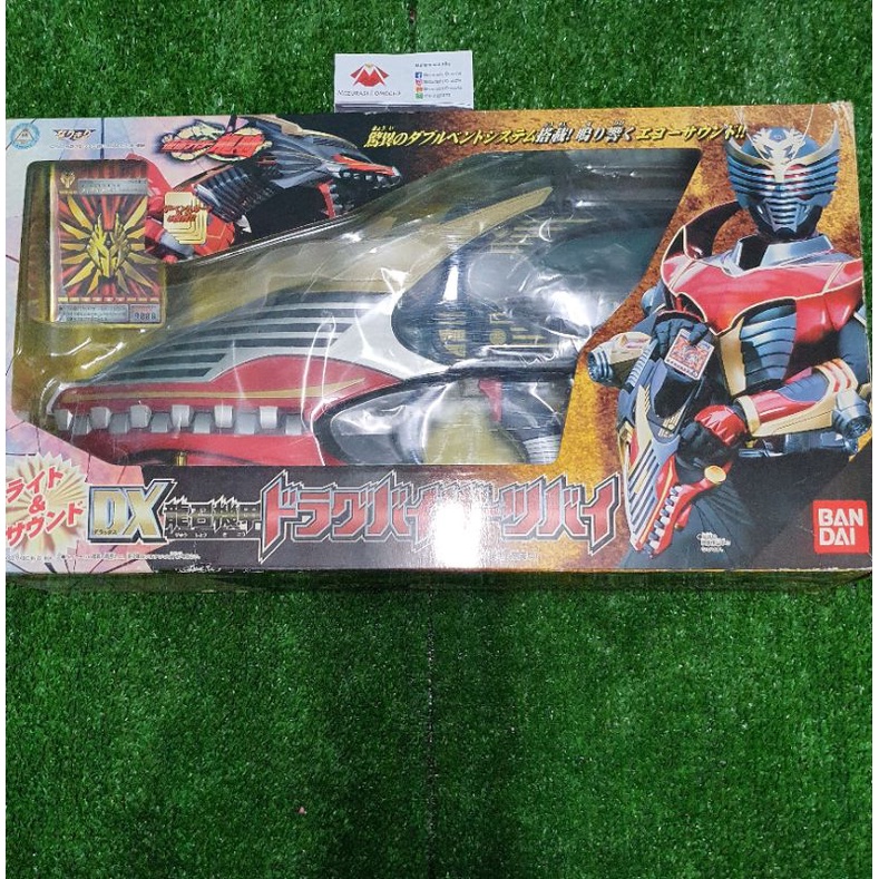 BANDAI high quality DX Dragvisor Kamen Rider Ryuki 15 Advent Cards 2002 Survive