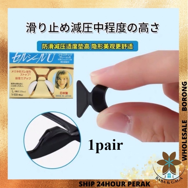 Japan Anti-Slip Ear Stopper Silicone High 3M Glasses Spectacles Nose ...
