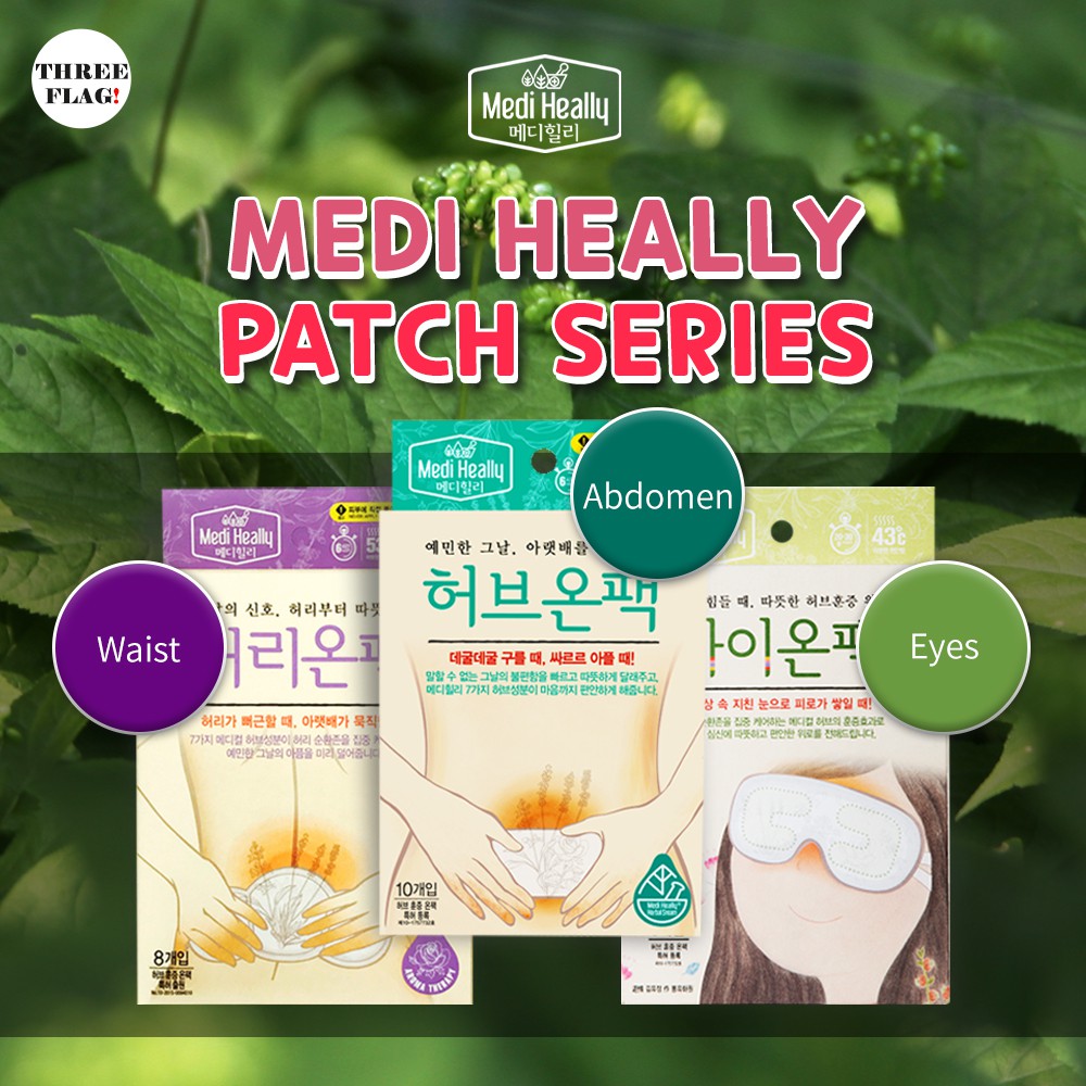 Medi Heally Patch Series - Herbal Patch(10pcs), Herbal Waist Patch(8pcs ...