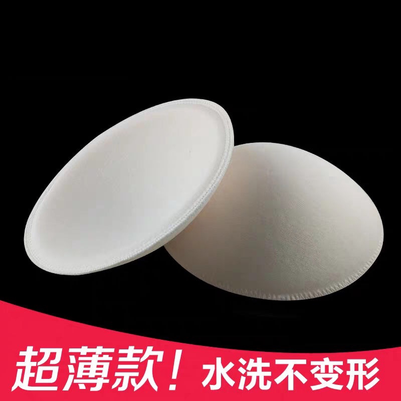 Bra Chest Pad Insert Sponge Pad Thickened Sports Breathable Bra Pad Bra