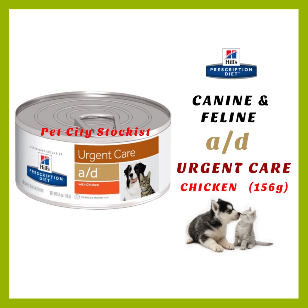 Non Halal Min Order x4 can 1 Can Hill s a d Urgent Care Diet