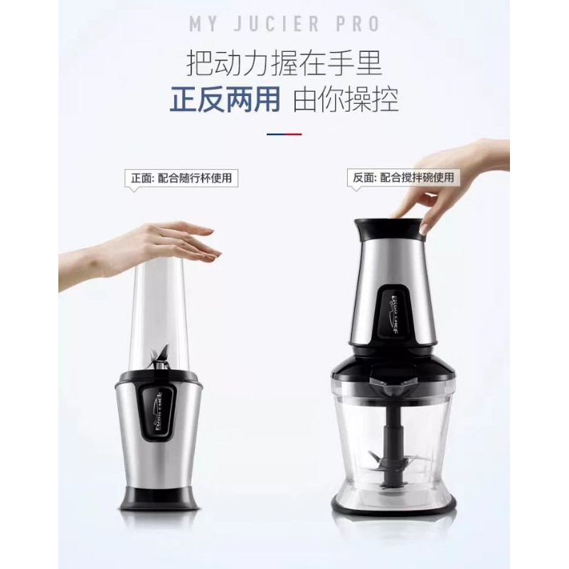 Ergo chef my juicer best sale