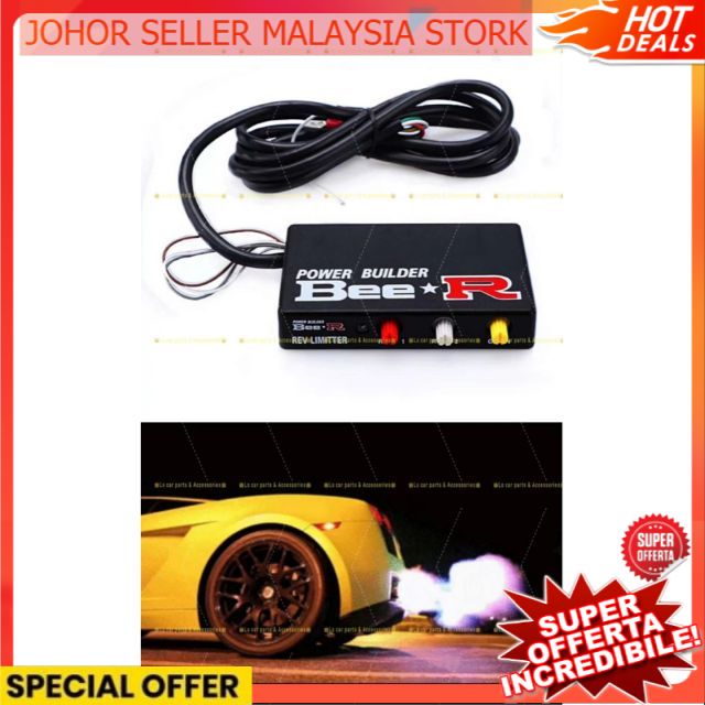 Power Builder Bee R 排气点火启动模块 R Exhaust Ignition Rev Limiter Flame Kit