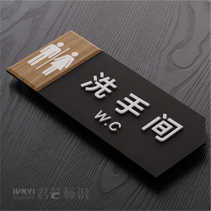 Bathroom signage public toilet signage acrylic men and women toilet ...