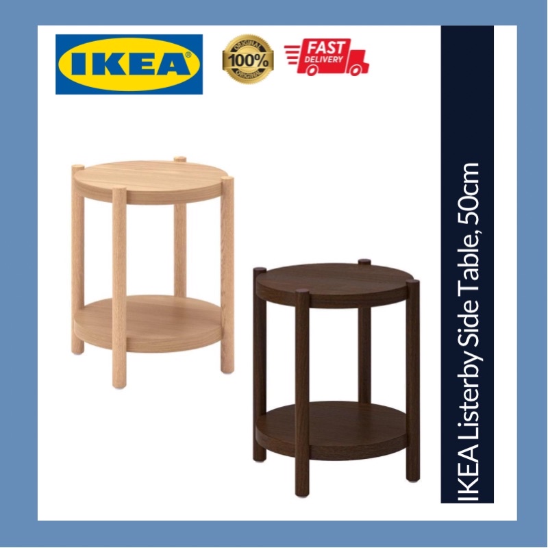 IKEA Listerby Side Coffee Table Oak Veneer Dark Brown Wooden Shopee