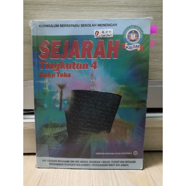 Sejarah Tingkatan 4 Buku Teks Kbsm Shopee Malaysia