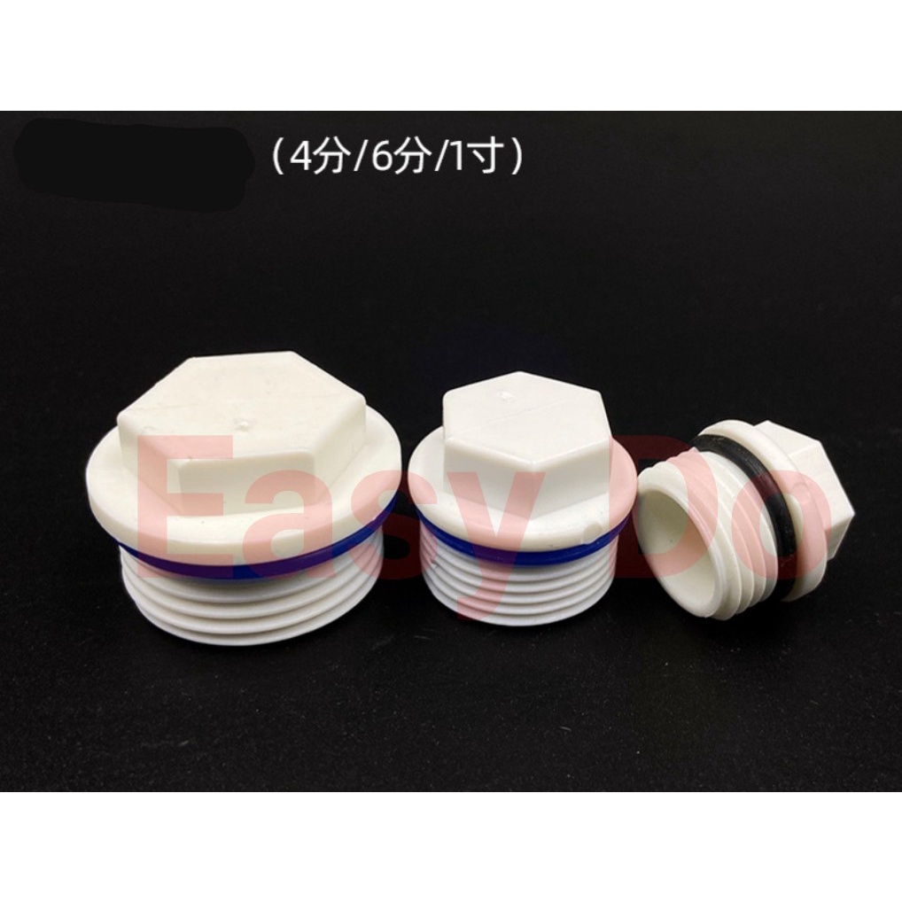 HIGH QUALITY PVC external thread plug pvc external thread plug plastic