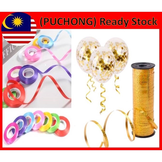 10M/23M Balloon Ribbon Foil Aluminum Latex Belon String Riben Curling ...
