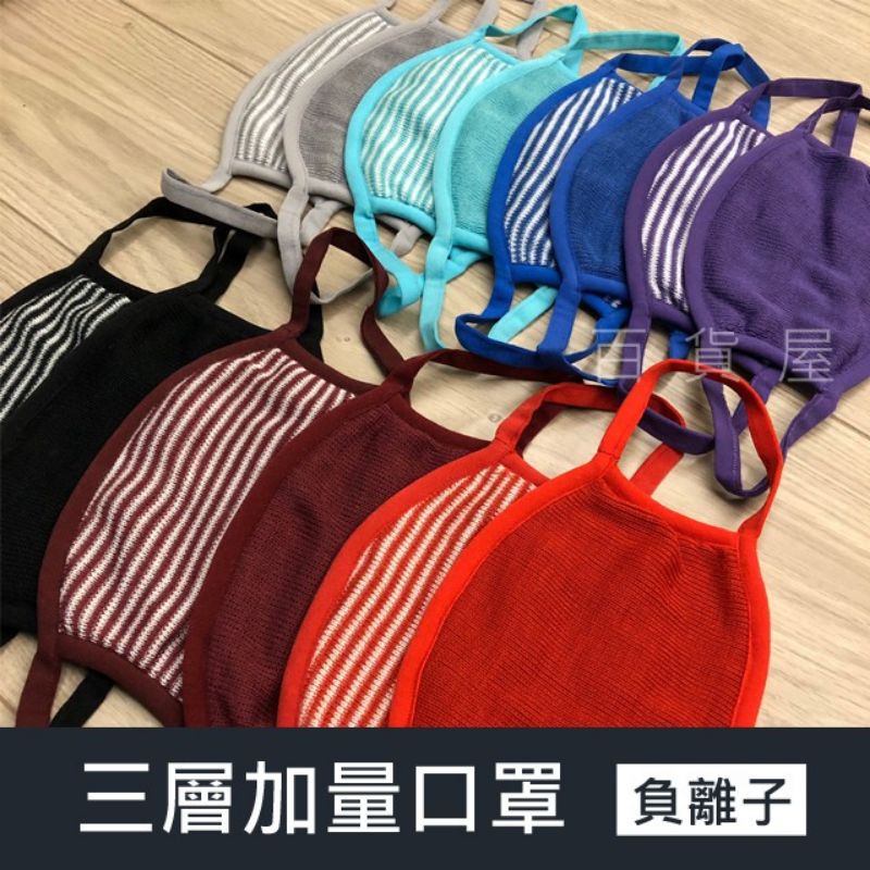 NEFFUL member log in Shopee Malaysia