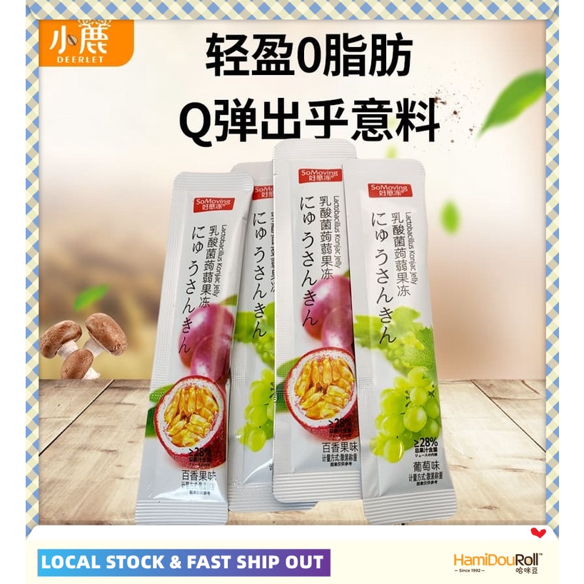 SoMoving Lactobacillus Konjac Jelly Passion Fruit 好感冻 乳酸菌蒟蒻果冻 百香果味