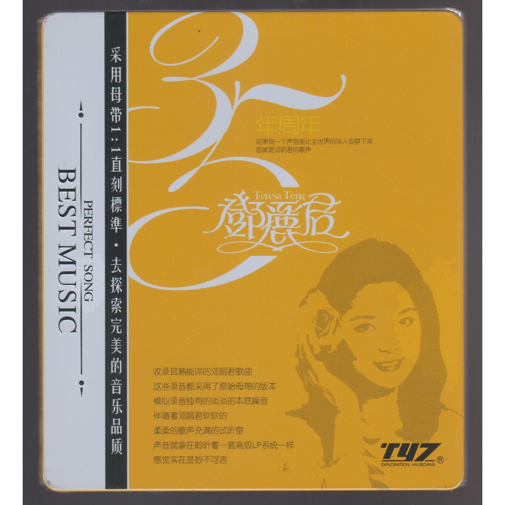 NEW CD TERESA TENG 35th Anniversary 30 Songs (2 CD) 邓丽君.35年