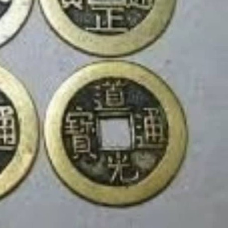 风水6帝铜钱顺治康熙雍正乾隆嘉庆道光| Shopee Malaysia