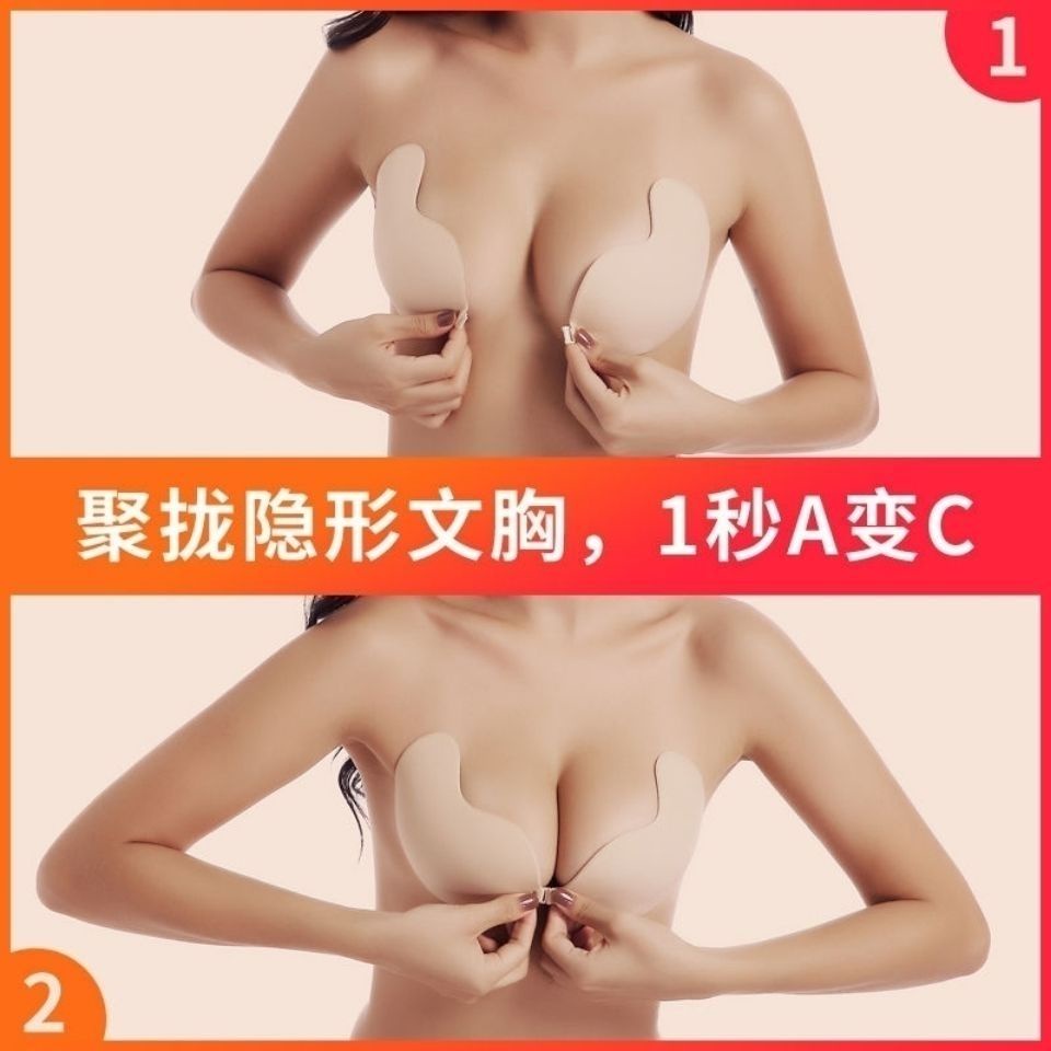 1Pairs Clear Bra Straps Transparent Invisible Detachable