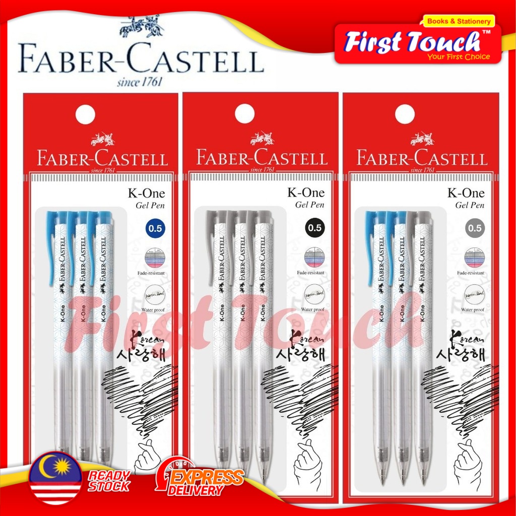 FABERCASTELL KONE Gel Pen Retractable 0.5mm (3pcs / pack) Shopee Malaysia