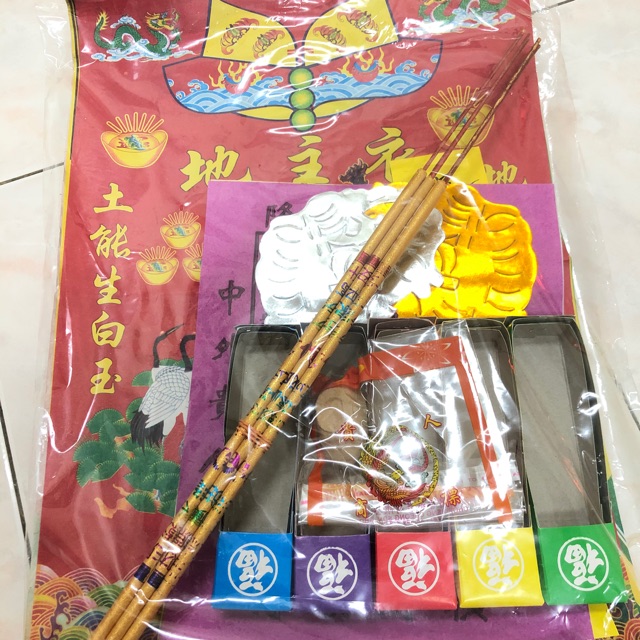 五方五土龙神 唐蕃地主财神 （地主公）套装神料 | Shopee Malaysia