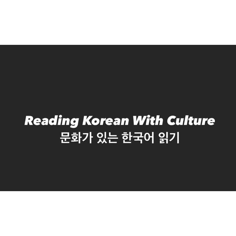 (KOR) Reading Korean With Culture 문화가 있는 한국어 읽기 Shopee Malaysia