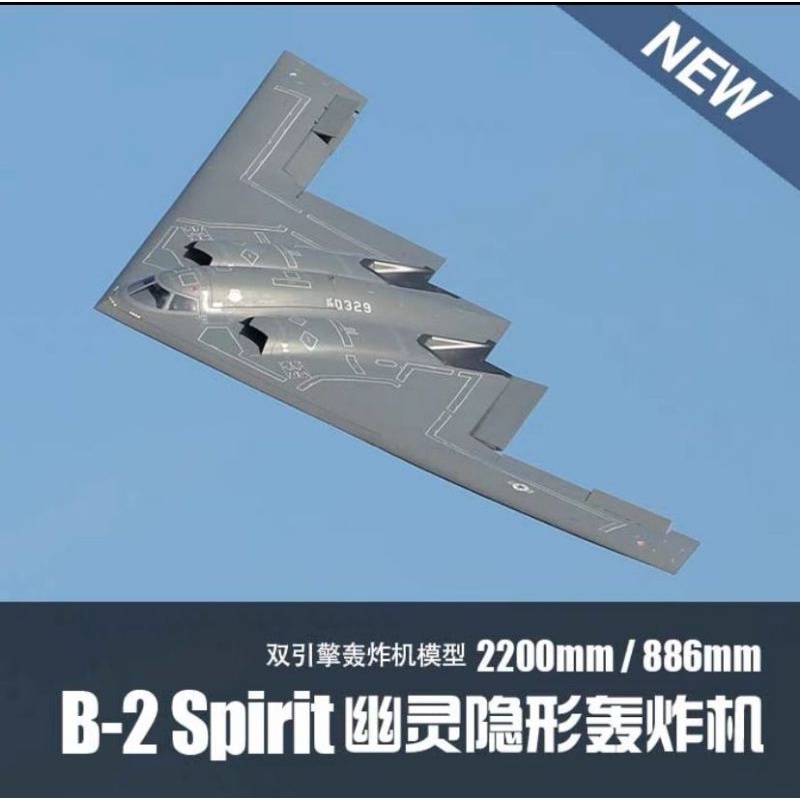 Freewing B-2 Spirit Bomber Twin 70mm EDF Jet RC Airplane B2 | Shopee ...