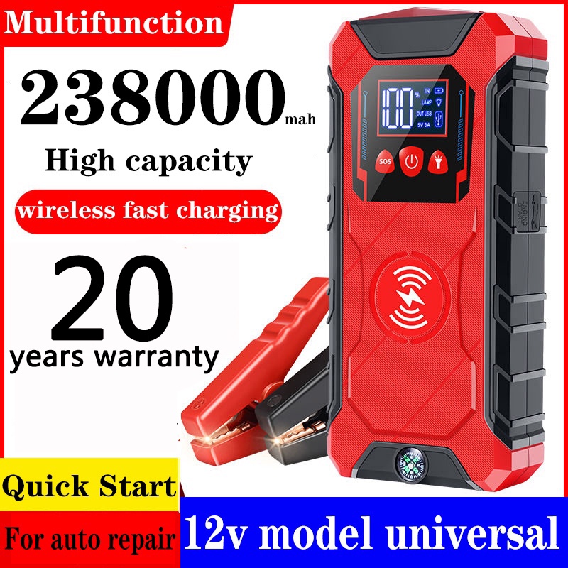238000mah high power multi function jump starter jumper powerbank jump