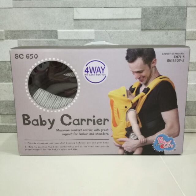 Sweet cherry baby carrier SC 650 (brown colour)
