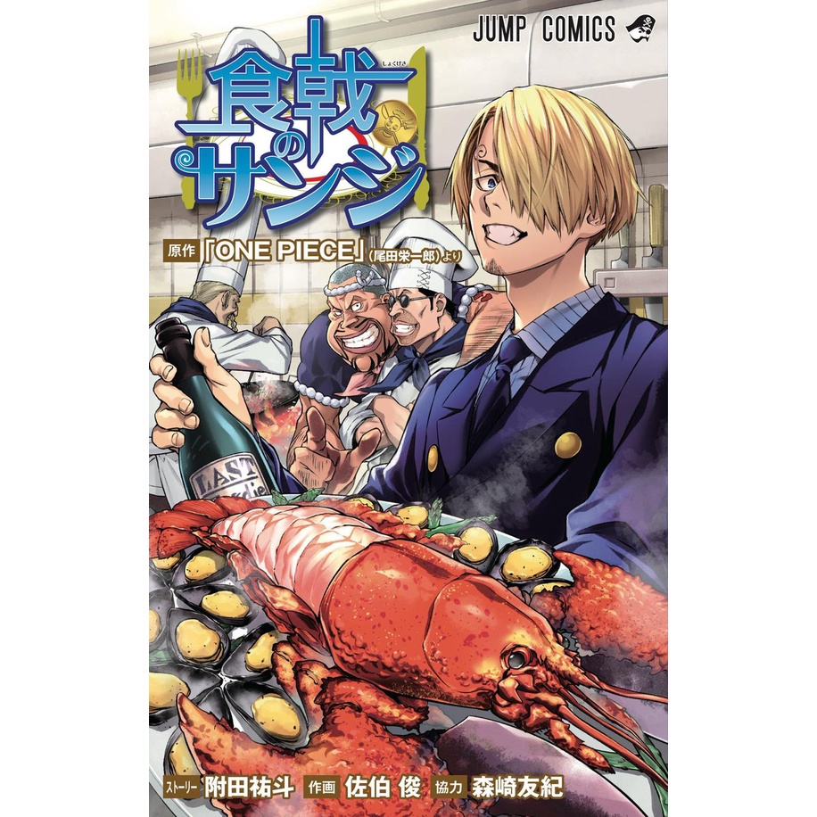 Sanji Food Wars A Culinary Crossover of Passion and Skill