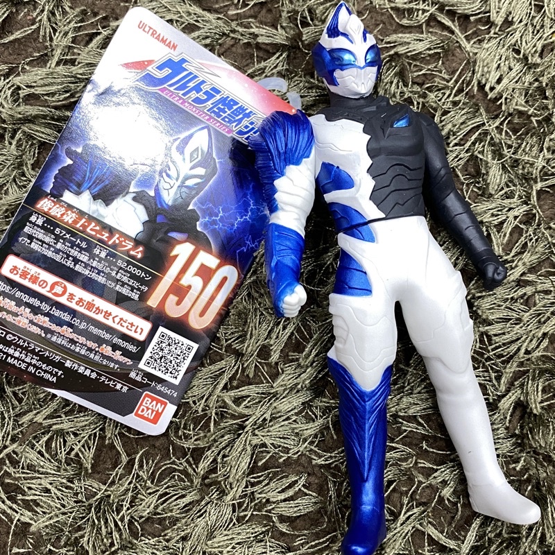 Group M - Ultraman & Kaiju Maruru Metron Powered dada Okagubira ...