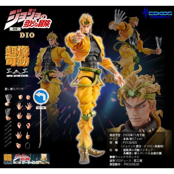 JOJO Bizarre Adventure Dior DIO Super Like Movable Joint Model Doll ...