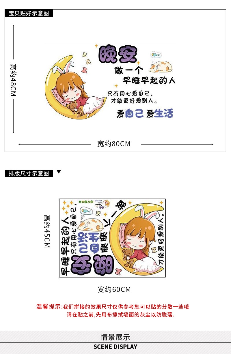 【wuxiang】Creative cartoon elevator stickers decorative small patterns ...