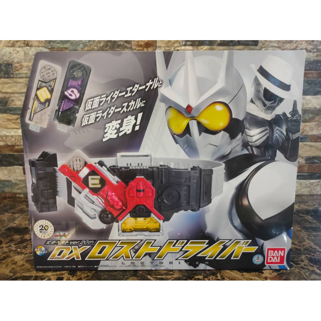 [READY STOCK] Kamen Rider transformation Henshin Belt DX Lost Driver ...