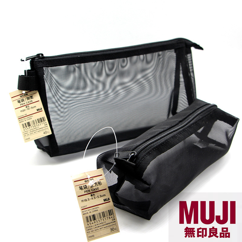 pencil case muji Malaysia, Best Deals July 2026 | Shopee Malaysia