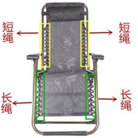 Folding chair tie rope accessories躺椅绳子靠椅配件牛筋绳皮筋 折叠椅弹力绳绑绳 休闲椅布料加固带 ...
