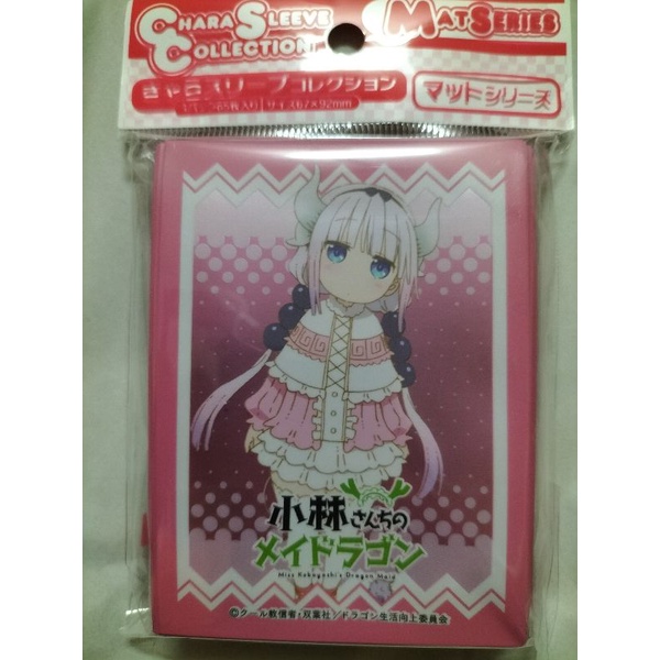 Chara Sleeve Collection Matte Series Miss Kobayashi's Dragon Maid S  | Shopee Malaysia