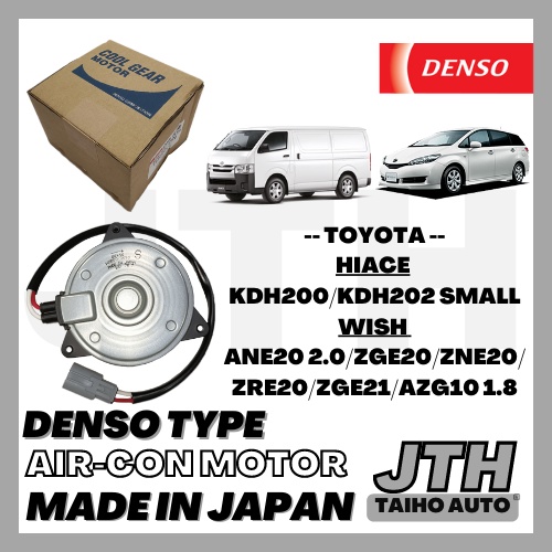 TAIHOAUTO DENSO Aircon Fan Motor Toyota Hiace KDH200 Toyota Wish ZGE20