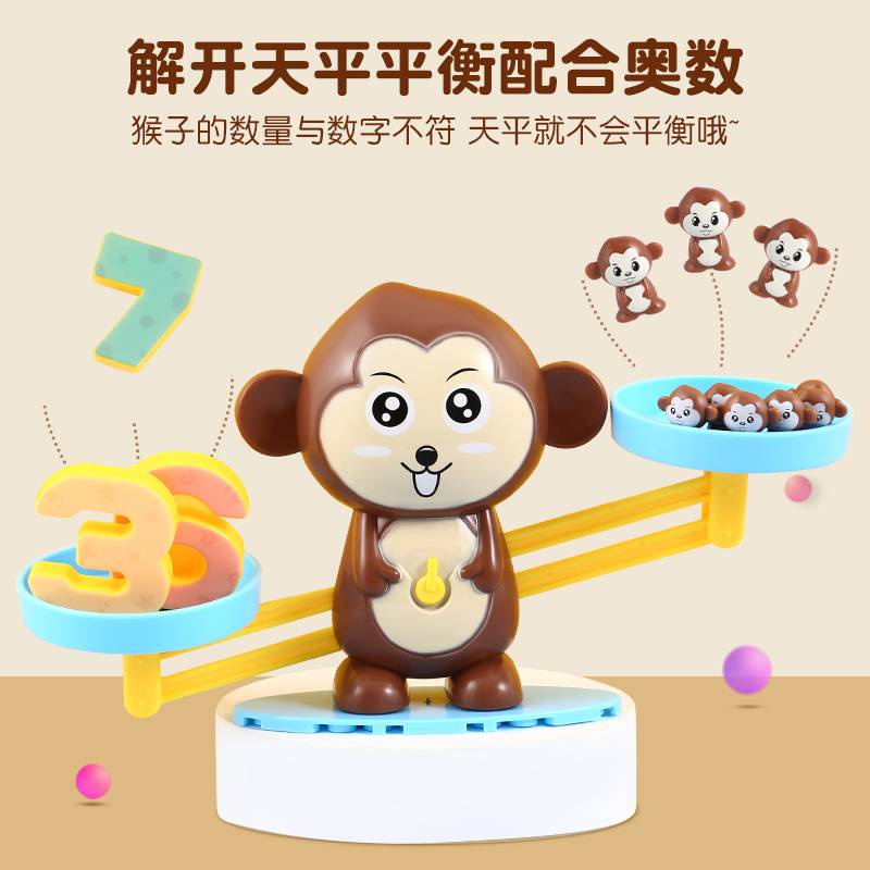 Toy Kids Monkey Maths Balance Board Game Cards Number Blocks