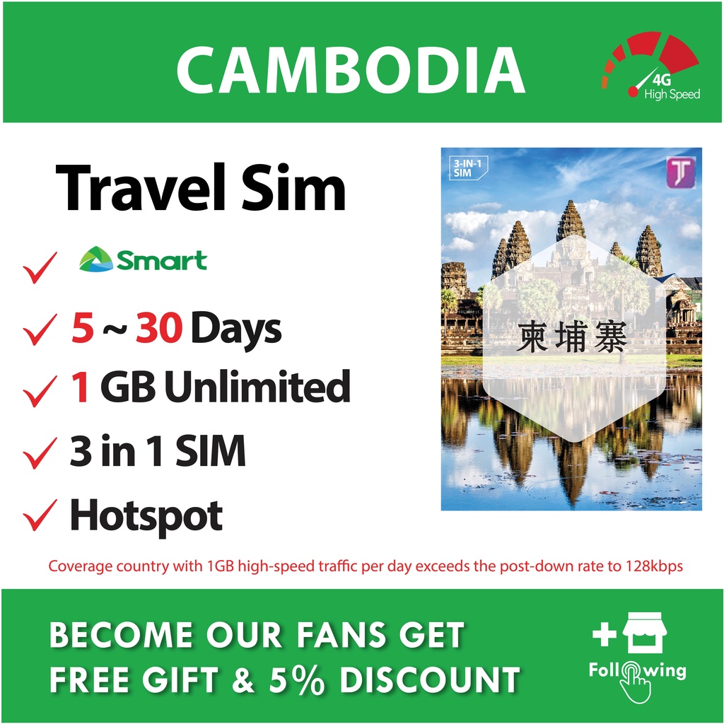 【Cambodia】【315days UnlimitedGB】Travel Prepaid Sim Card Shopee Malaysia