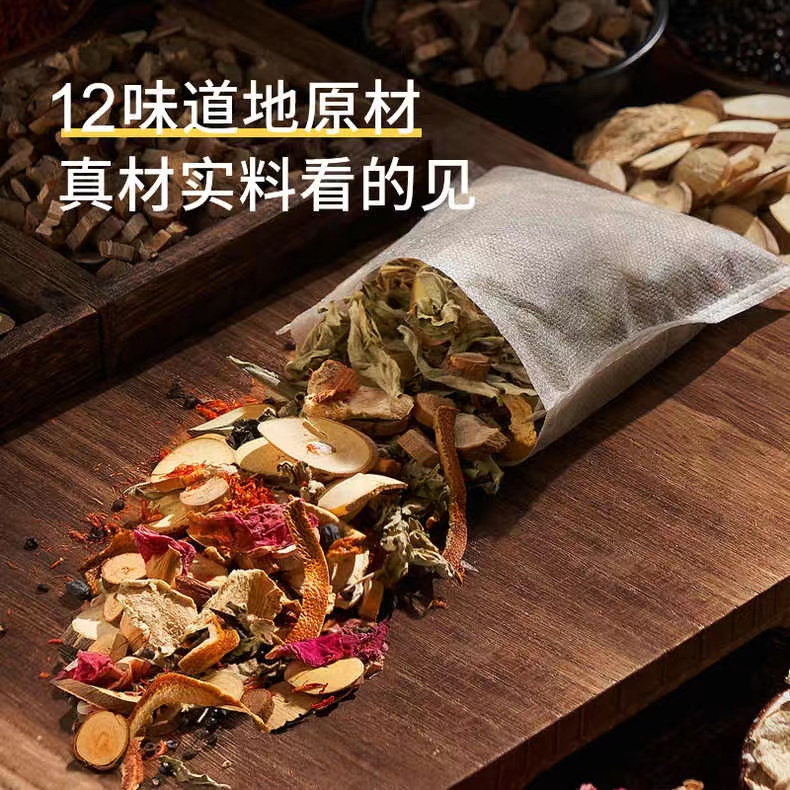 30g x1 Pack Real Materials LargeQuantity Wormwood Foot Soaking Bag