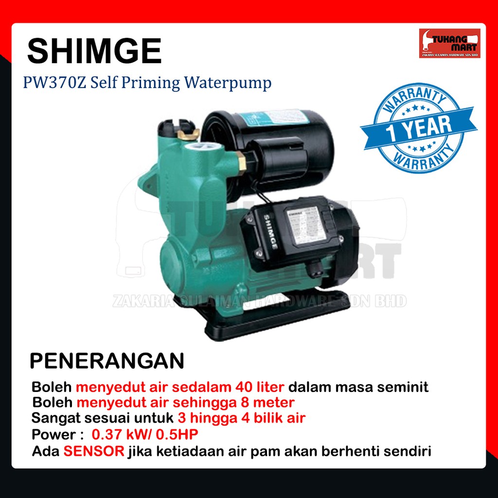 PW370Z SHIMGE WATER PUMP | Shopee Malaysia