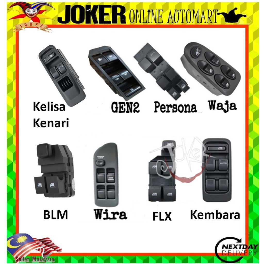 Main Power Window Switch Proton Gen 2 Persona Waja Wira Saga BLM FLX