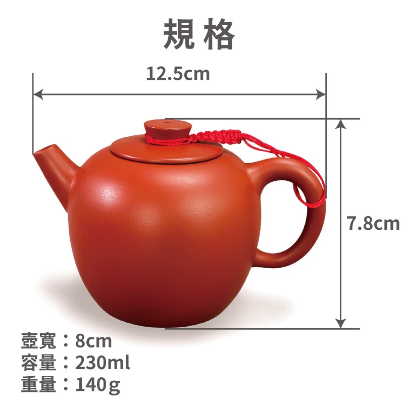 [Made In Taiwan] Horizontal Pot SGS Japanese Food Safety Standard ...