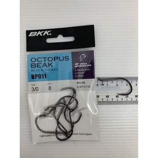 HOOK, BKK OCTOPUS BEAK (BN2012006/BP011)