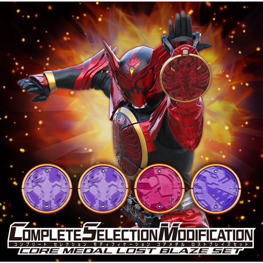 Premium Bandai Kamen Rider OOO CSM Core Medal Lost Blaze Set O Medals ...
