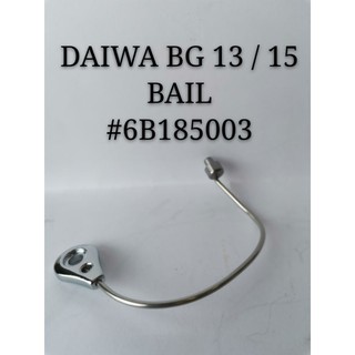 DAIWA BG 13 / 15 NEW SPARE PARTS FOR BAIL [ORIGINAL JAPAN