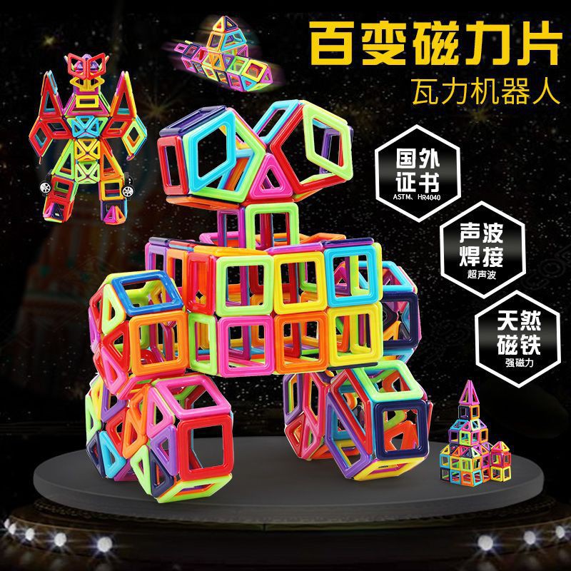 Magnetic Tiles Building Blocks Set Magnetic blocks Toys Preschool ...
